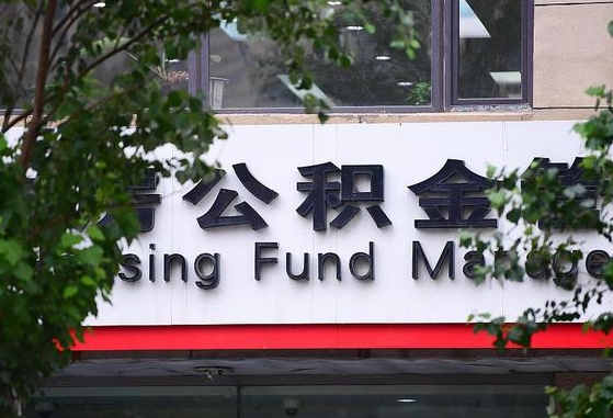 河南建行扣了我的公积金钱怎么办（建设银行公积金贷款扣款时余额不足,如何再次扣款）